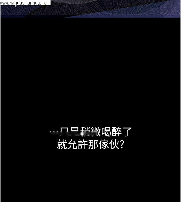 韩国漫画借妻条约韩漫_借妻条约-第10话-我老公又想玩NTR在线免费阅读-韩国漫画-第7张图片