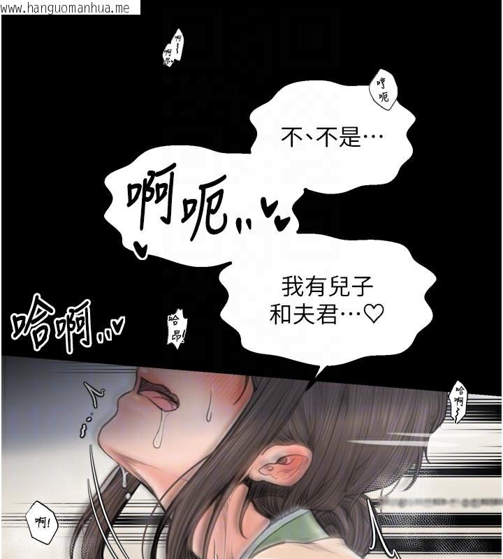 韩国漫画最强家丁韩漫_最强家丁-第50话-让娘亲高潮的儿子在线免费阅读-韩国漫画-第91张图片