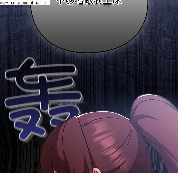 韩国漫画摸鱼生存指南/上班不要太认真韩漫_摸鱼生存指南/上班不要太认真-第12话在线免费阅读-韩国漫画-第172张图片