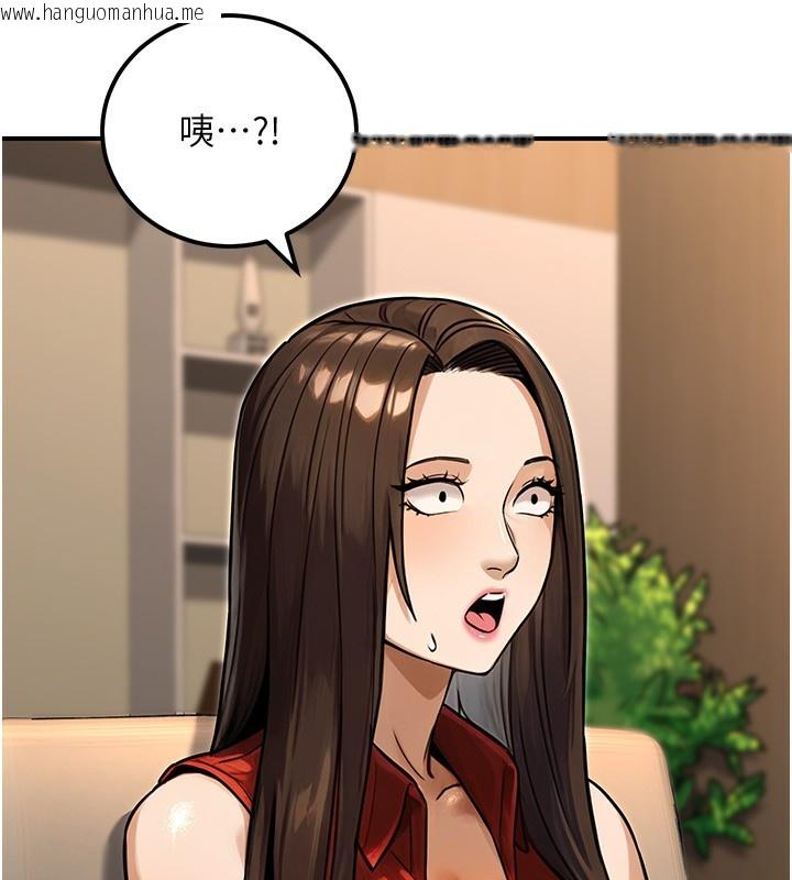 韩国漫画公务员的桃色副业韩漫_公务员的桃色副业-第30话-最强色色团队诞生了在线免费阅读-韩国漫画-第43张图片
