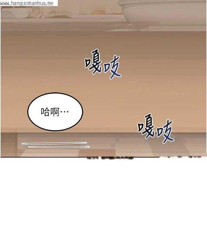 韩国漫画熟女交换计划韩漫_熟女交换计划-第33话-老公…我犯了大错在线免费阅读-韩国漫画-第20张图片