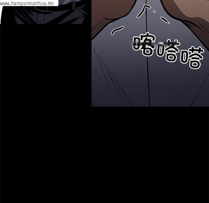 韩国漫画黑道X上班族/我身体里的那个家伙韩漫_黑道X上班族/我身体里的那个家伙-第22话在线免费阅读-韩国漫画-第85张图片