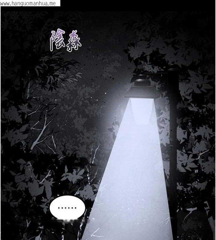 韩国漫画堕落物语2韩漫_堕落物语2-第22话-被捆绑的饥渴肉体在线免费阅读-韩国漫画-第107张图片