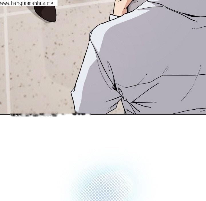 韩国漫画下班后的例行恋爱韩漫_下班后的例行恋爱-第69话在线免费阅读-韩国漫画-第94张图片