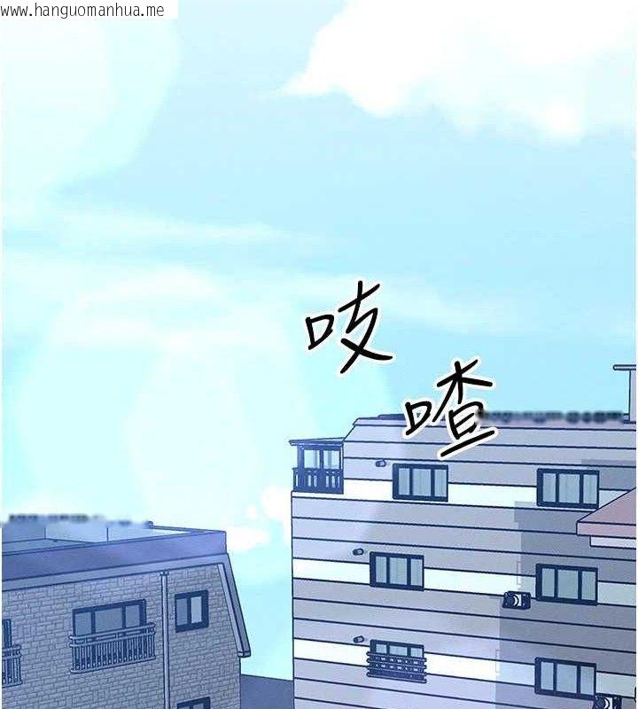 韩国漫画等价交换人生韩漫_等价交换人生-第25话-内射母女在线免费阅读-韩国漫画-第60张图片