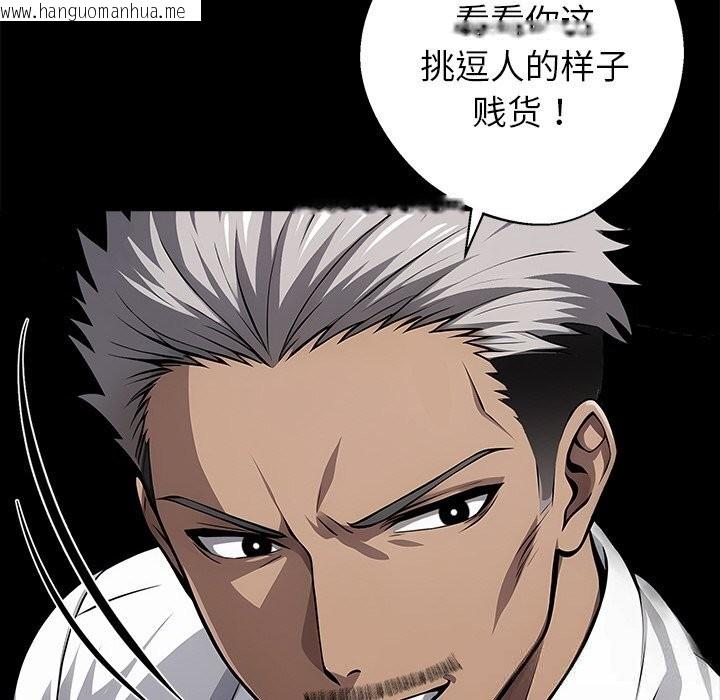 韩国漫画黑道X上班族/我身体里的那个家伙韩漫_黑道X上班族/我身体里的那个家伙-第22话在线免费阅读-韩国漫画-第144张图片