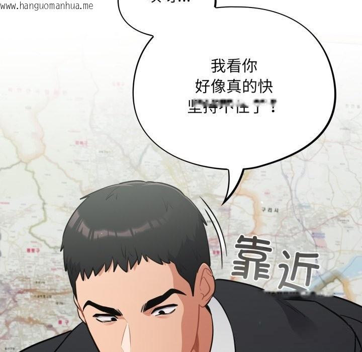 韩国漫画傻瓜病毒韩漫_傻瓜病毒-第34话在线免费阅读-韩国漫画-第123张图片