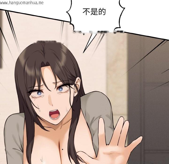 韩国漫画母女通吃计划韩漫_母女通吃计划-第8话在线免费阅读-韩国漫画-第51张图片