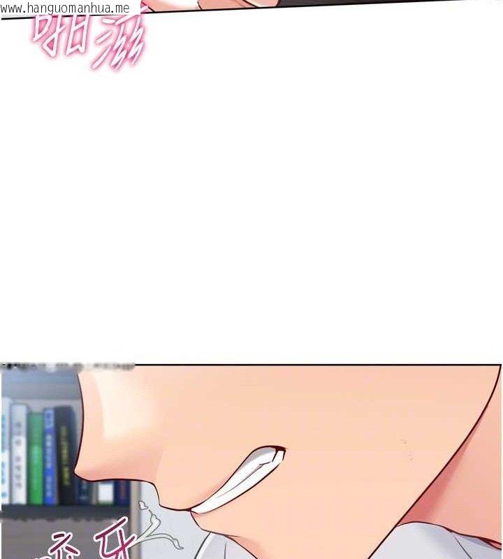 韩国漫画Set-up!排球少女韩漫_Set-up!排球少女-第60话-开发「新能力」在线免费阅读-韩国漫画-第125张图片