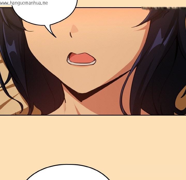 韩国漫画下班后的例行恋爱韩漫_下班后的例行恋爱-第69话在线免费阅读-韩国漫画-第17张图片