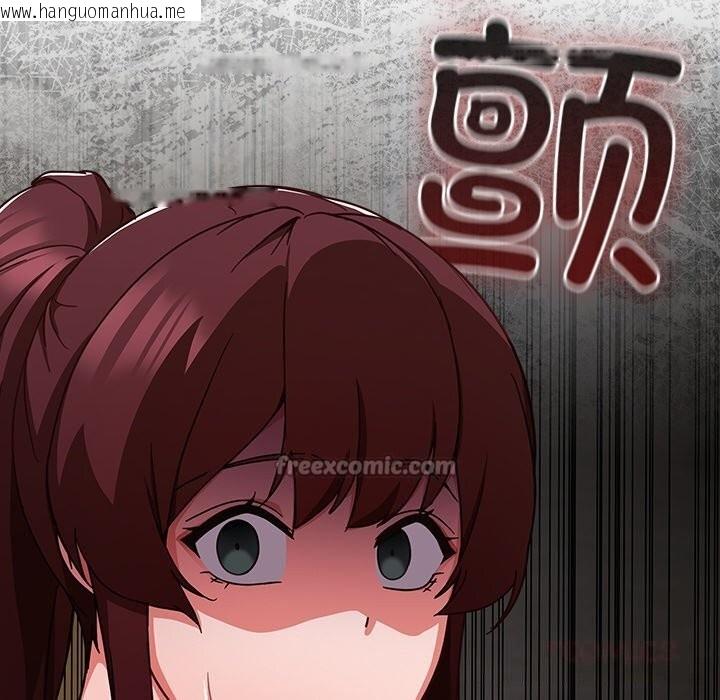 韩国漫画摸鱼生存指南/上班不要太认真韩漫_摸鱼生存指南/上班不要太认真-第12话在线免费阅读-韩国漫画-第196张图片