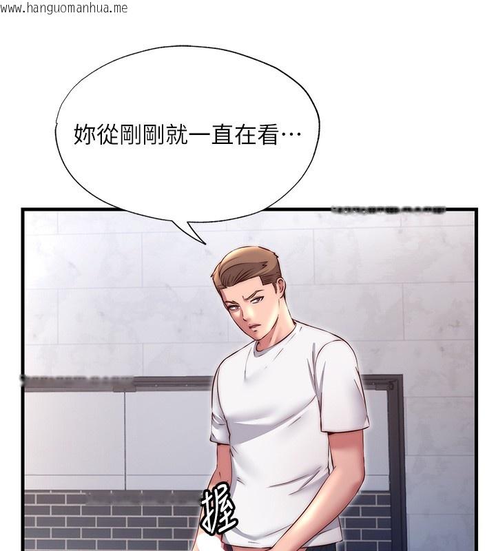 韩国漫画民宿精营中韩漫_民宿精营中-第23话-观淫喷水秀在线免费阅读-韩国漫画-第121张图片