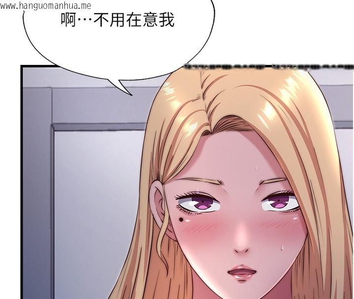 韩国漫画民宿精营中韩漫_民宿精营中-第23话-观淫喷水秀在线免费阅读-韩国漫画-第83张图片