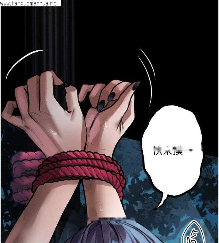 韩国漫画堕落物语2韩漫_堕落物语2-第22话-被捆绑的饥渴肉体在线免费阅读-韩国漫画-第133张图片