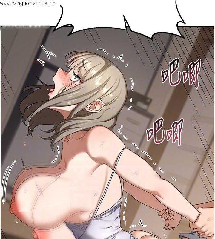 韩国漫画熟女交换计划韩漫_熟女交换计划-第33话-老公…我犯了大错在线免费阅读-韩国漫画-第89张图片