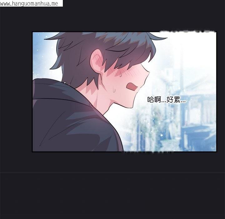 韩国漫画虚拟仙境韩漫_虚拟仙境-第25话在线免费阅读-韩国漫画-第33张图片