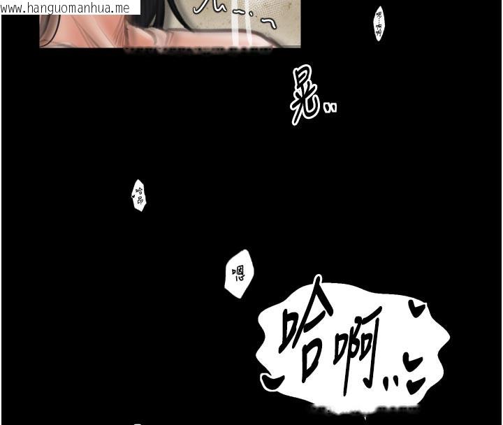 韩国漫画最强家丁韩漫_最强家丁-第50话-让娘亲高潮的儿子在线免费阅读-韩国漫画-第159张图片