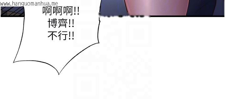 韩国漫画民宿精营中韩漫_民宿精营中-第23话-观淫喷水秀在线免费阅读-韩国漫画-第94张图片