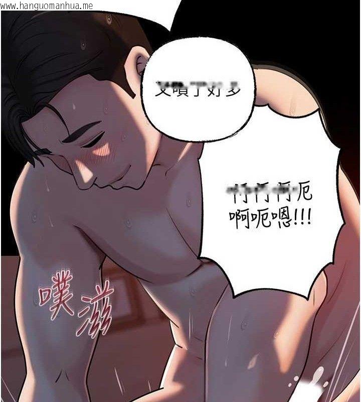 韩国漫画岳母为何那样韩漫_岳母为何那样-第66话-被驯服的母女在线免费阅读-韩国漫画-第26张图片