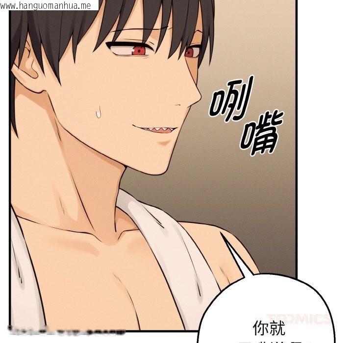 韩国漫画母女通吃计划韩漫_母女通吃计划-第8话在线免费阅读-韩国漫画-第30张图片