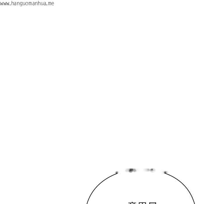 韩国漫画摸鱼生存指南/上班不要太认真韩漫_摸鱼生存指南/上班不要太认真-第12话在线免费阅读-韩国漫画-第141张图片
