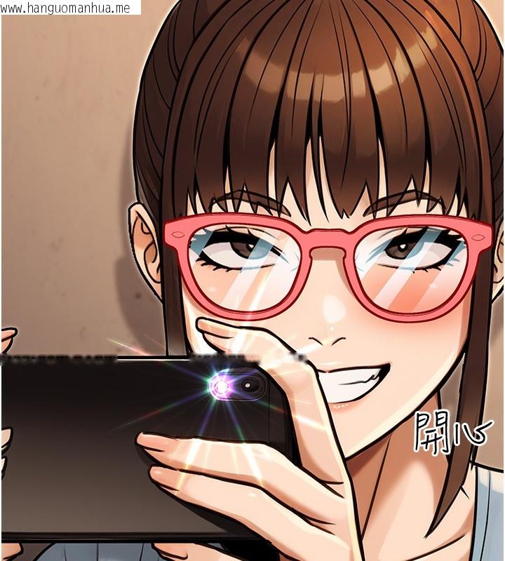 韩国漫画公务员的桃色副业韩漫_公务员的桃色副业-第30话-最强色色团队诞生了在线免费阅读-韩国漫画-第187张图片