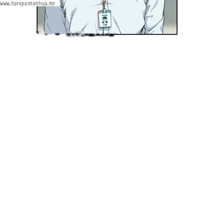 韩国漫画下班后的例行恋爱韩漫_下班后的例行恋爱-第69话在线免费阅读-韩国漫画-第113张图片