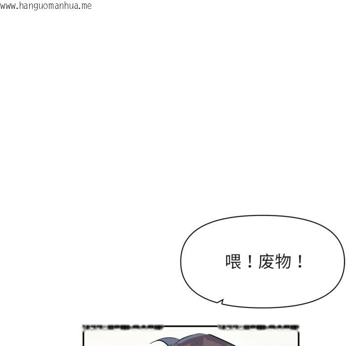 韩国漫画虚拟仙境韩漫_虚拟仙境-第25话在线免费阅读-韩国漫画-第39张图片