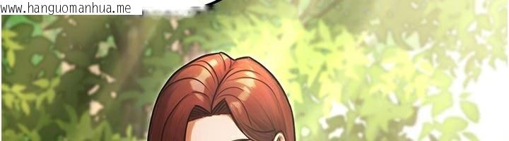 韩国漫画公务员的桃色副业韩漫_公务员的桃色副业-第30话-最强色色团队诞生了在线免费阅读-韩国漫画-第143张图片