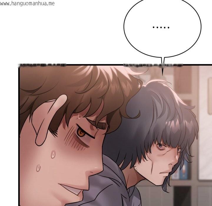韩国漫画想要拥有她/渴望占有她韩漫_想要拥有她/渴望占有她-第77话在线免费阅读-韩国漫画-第13张图片