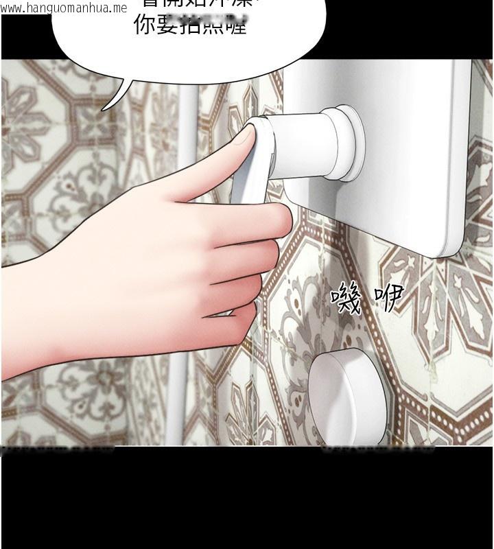 韩国漫画韶恩韩漫_韶恩-第62话-我想继续，可以吗…?在线免费阅读-韩国漫画-第46张图片