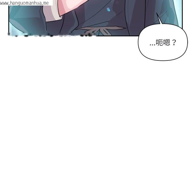 韩国漫画虚拟仙境韩漫_虚拟仙境-第25话在线免费阅读-韩国漫画-第47张图片