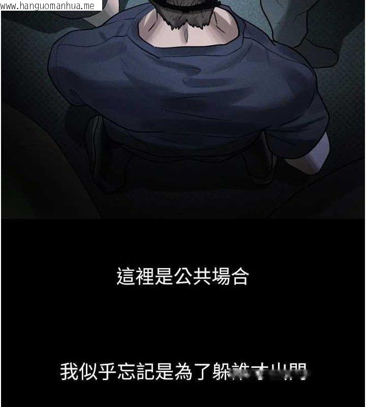 韩国漫画堕落物语2韩漫_堕落物语2-第22话-被捆绑的饥渴肉体在线免费阅读-韩国漫画-第15张图片