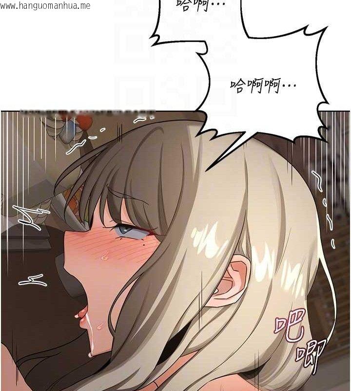 韩国漫画熟女交换计划韩漫_熟女交换计划-第33话-老公…我犯了大错在线免费阅读-韩国漫画-第45张图片