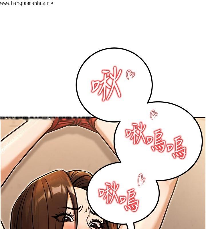 韩国漫画公务员的桃色副业韩漫_公务员的桃色副业-第30话-最强色色团队诞生了在线免费阅读-韩国漫画-第175张图片