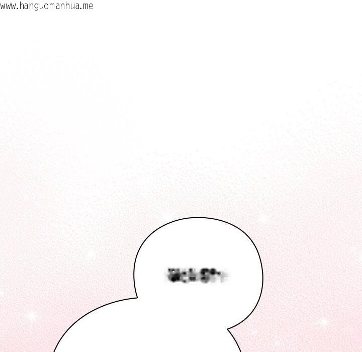 韩国漫画摸鱼生存指南/上班不要太认真韩漫_摸鱼生存指南/上班不要太认真-第12话在线免费阅读-韩国漫画-第185张图片