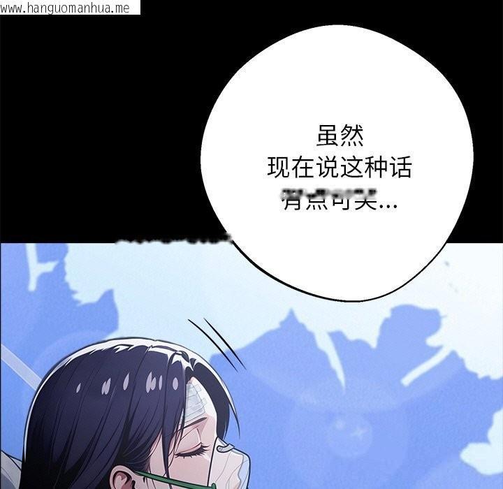 韩国漫画黑道X上班族/我身体里的那个家伙韩漫_黑道X上班族/我身体里的那个家伙-第22话在线免费阅读-韩国漫画-第17张图片