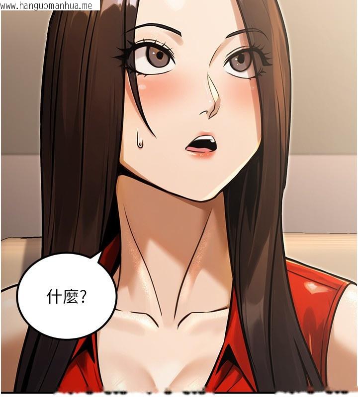 韩国漫画公务员的桃色副业韩漫_公务员的桃色副业-第30话-最强色色团队诞生了在线免费阅读-韩国漫画-第91张图片
