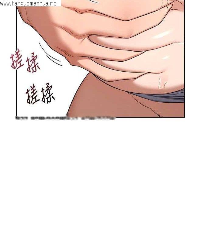 韩国漫画熟女交换计划韩漫_熟女交换计划-第33话-老公…我犯了大错在线免费阅读-韩国漫画-第119张图片