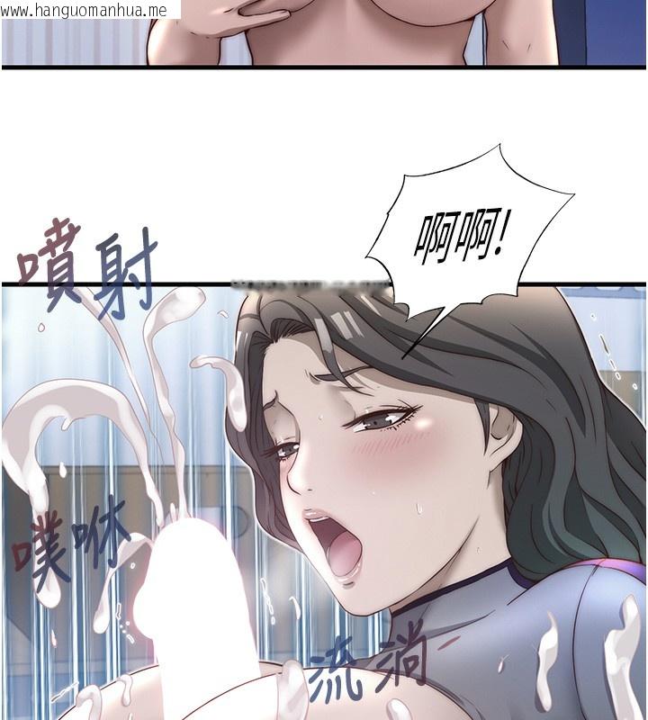 韩国漫画民宿精营中韩漫_民宿精营中-第23话-观淫喷水秀在线免费阅读-韩国漫画-第23张图片