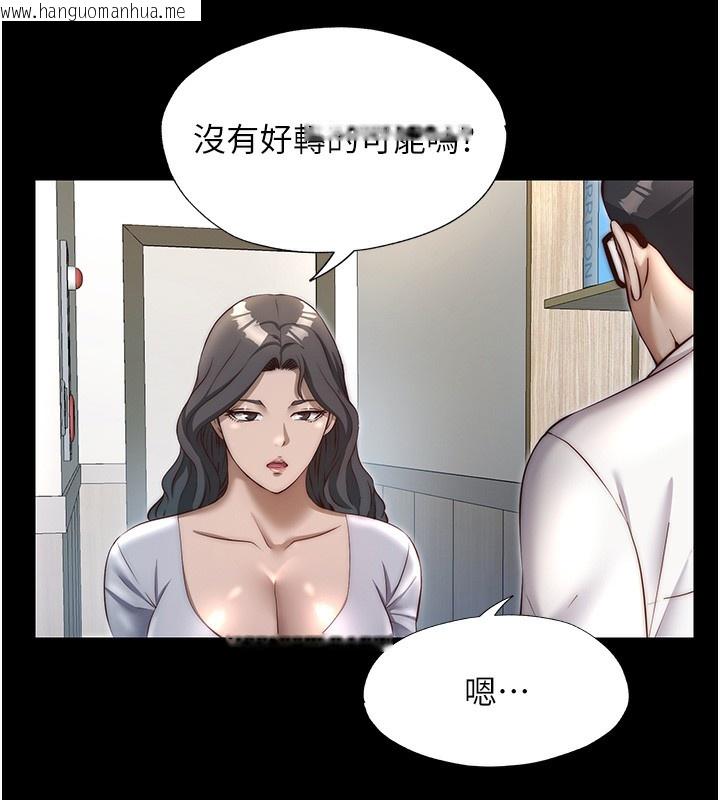 韩国漫画民宿精营中韩漫_民宿精营中-第23话-观淫喷水秀在线免费阅读-韩国漫画-第58张图片