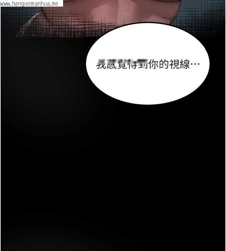 韩国漫画堕落物语2韩漫_堕落物语2-第22话-被捆绑的饥渴肉体在线免费阅读-韩国漫画-第129张图片
