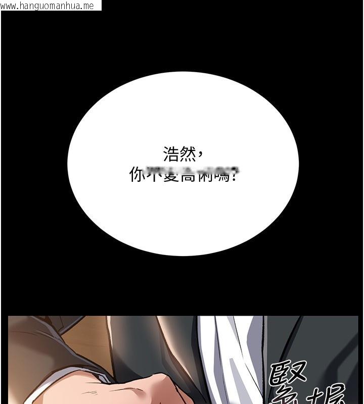 韩国漫画借妻条约韩漫_借妻条约-第10话-我老公又想玩NTR在线免费阅读-韩国漫画-第117张图片