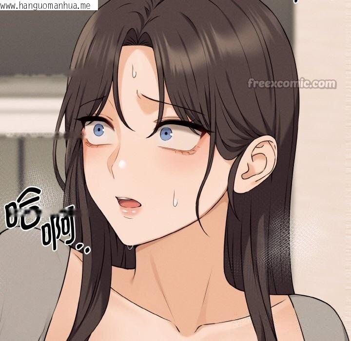 韩国漫画母女通吃计划韩漫_母女通吃计划-第8话在线免费阅读-韩国漫画-第14张图片