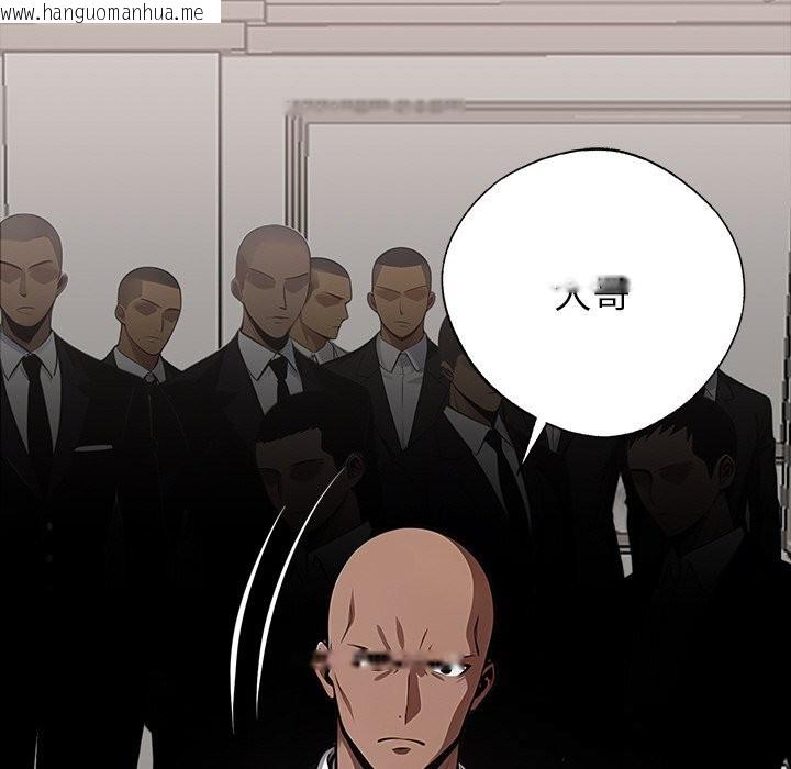 韩国漫画黑道X上班族/我身体里的那个家伙韩漫_黑道X上班族/我身体里的那个家伙-第22话在线免费阅读-韩国漫画-第89张图片