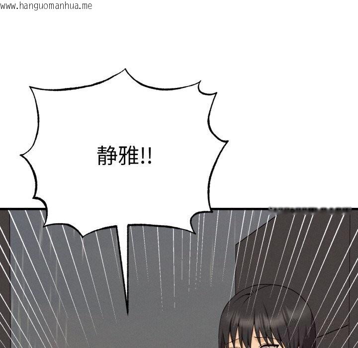 韩国漫画母女通吃计划韩漫_母女通吃计划-第8话在线免费阅读-韩国漫画-第5张图片