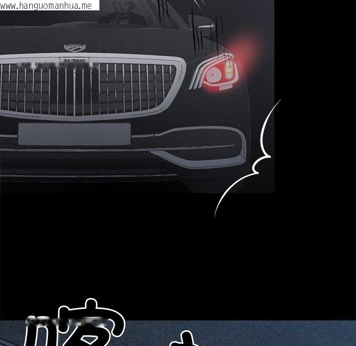 韩国漫画黑道X上班族/我身体里的那个家伙韩漫_黑道X上班族/我身体里的那个家伙-第22话在线免费阅读-韩国漫画-第37张图片