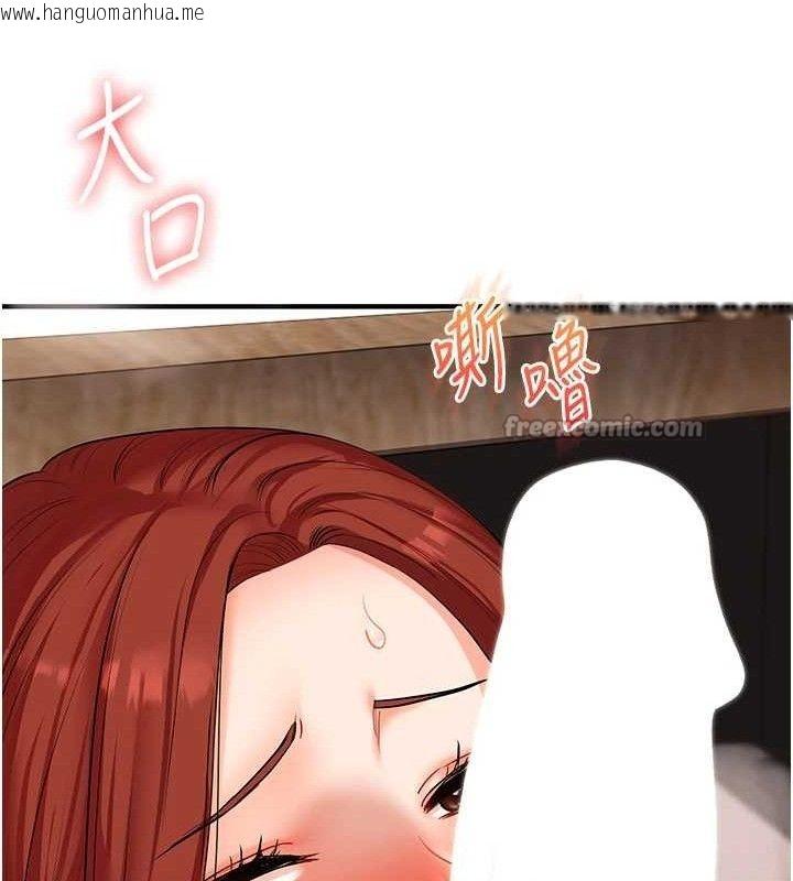 韩国漫画玩转学姐韩漫_玩转学姐-第75话-邀学弟户外放松在线免费阅读-韩国漫画-第28张图片
