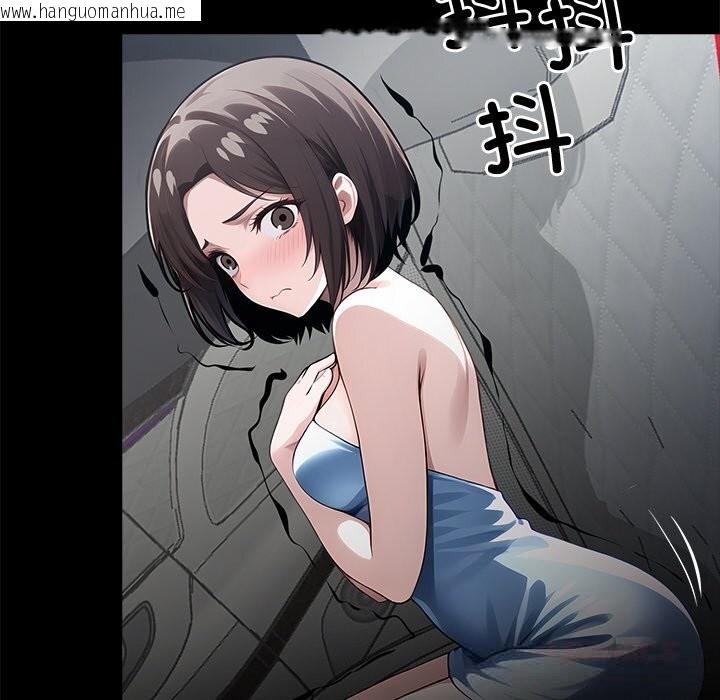韩国漫画黑道X上班族/我身体里的那个家伙韩漫_黑道X上班族/我身体里的那个家伙-第22话在线免费阅读-韩国漫画-第164张图片