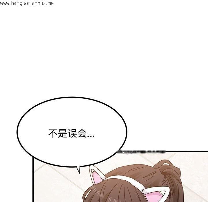 韩国漫画发小碰不得/强制催眠韩漫_发小碰不得/强制催眠-第81话在线免费阅读-韩国漫画-第125张图片